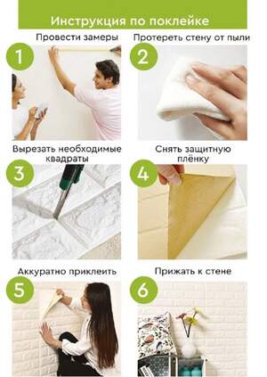 Декоративная 3D панель самоклейка под кирпич Розовый  700х770х5мм