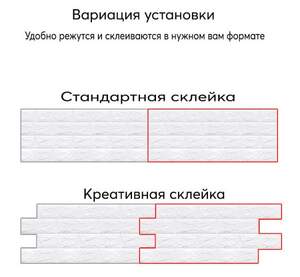 Декоративная 3D панель самоклейка под кирпич Белый 700х770х4мм
