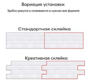 Самоклеящаяся декоративная 3D панель плетение 700x700x8мм